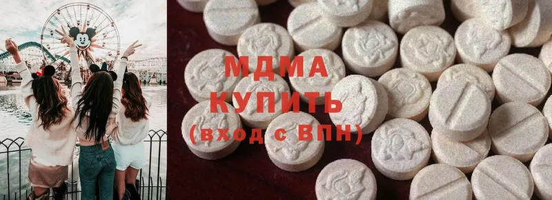 MDMA молли  Любань 